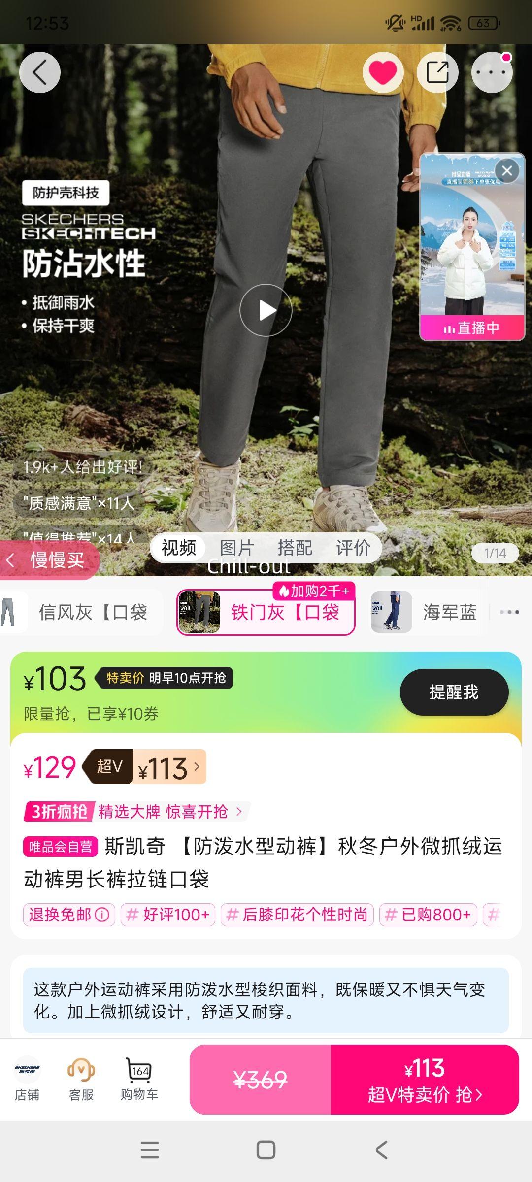 ��V��˹���� ����ˮ�Ͷ��� �ﶬ����΢ץ���˶����г��� �����ڴ��Ż�֤��