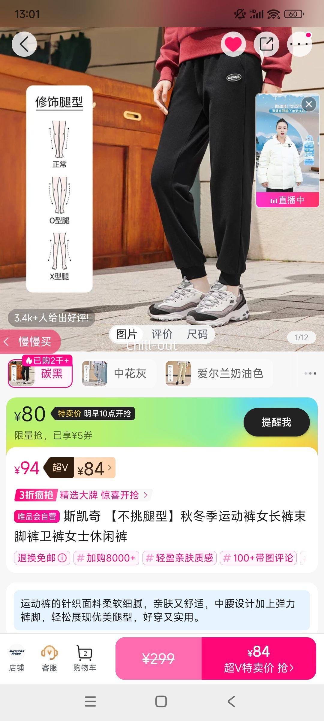 ��V��˹���� �ﶬ���˶���Ů�������ſ����� ���п� ���������Ż�֤��