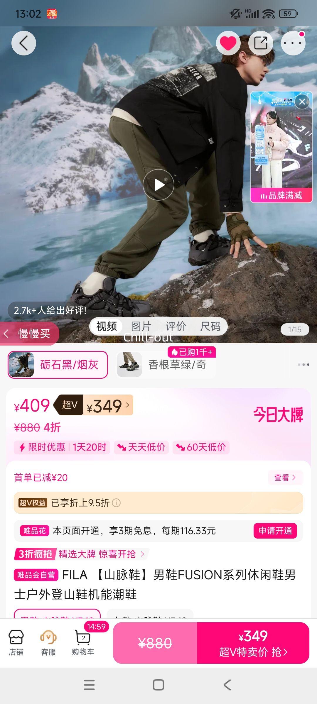 ��V��FILA ɽ��Ь FUSIONϵ�� ��Ь �����ɽЬ ���ܳ�Ь �п��Ż�֤��