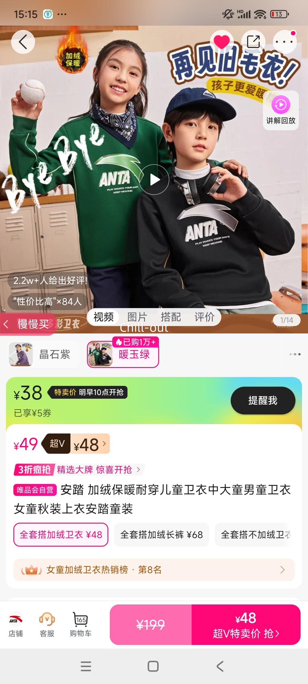 ��V����̤ ���ޱ�ů��ͯ���� �д�ͯ��ͯŮͯ��װ���� ��ͯ���Ż�֤��