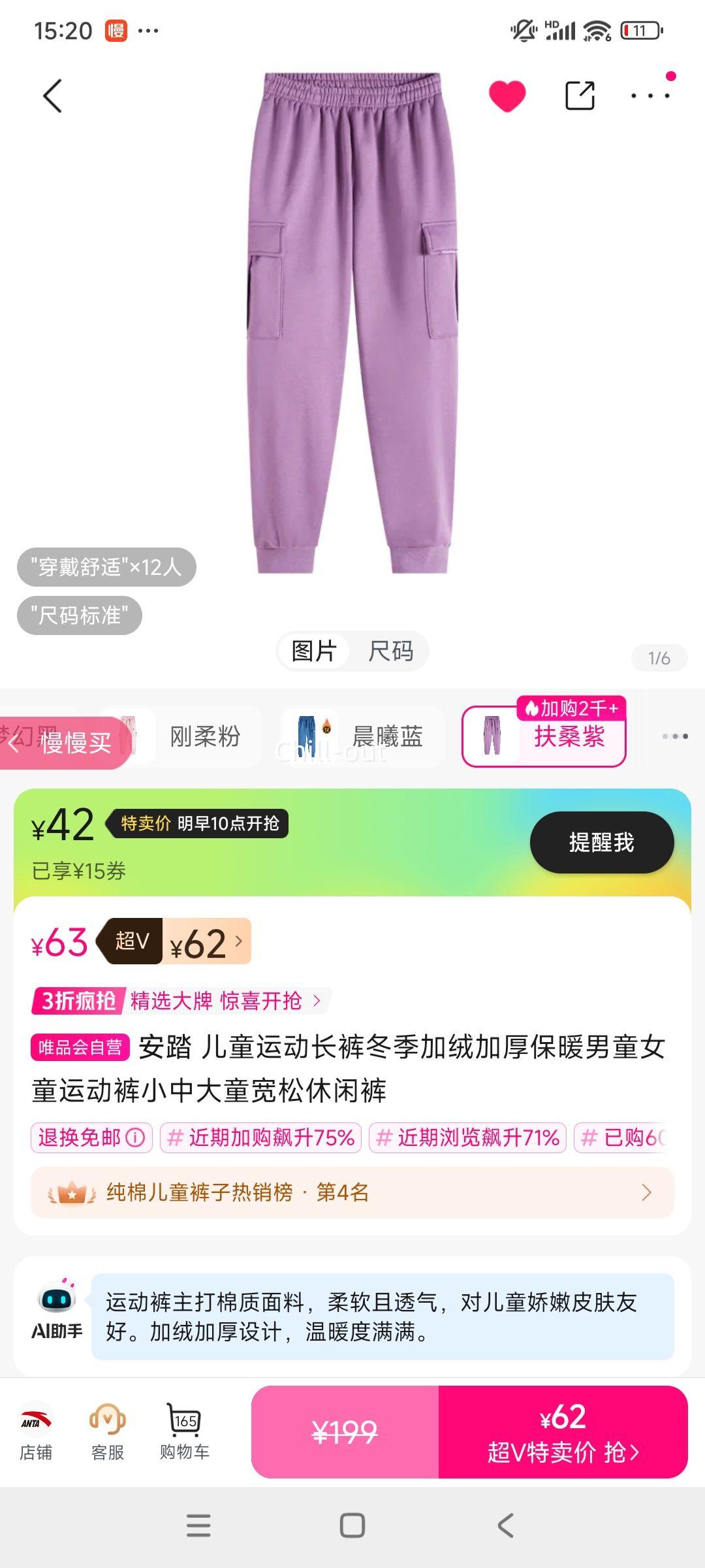 ��V����̤ ��ͯ�˶����� �������޼Ӻ�ů ��ͯŮͯ С�д�ͯ �������п��Ż�֤��