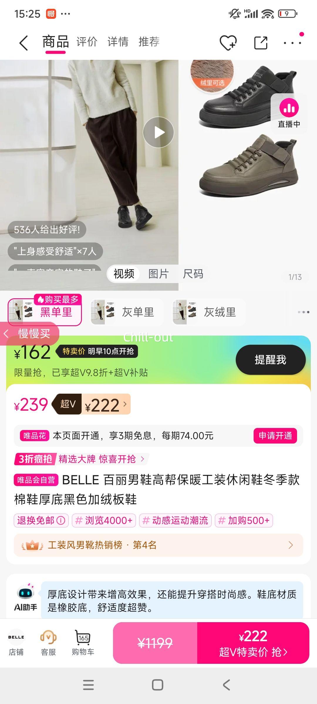 ��V��BELLE ���� ��Ь����Ь ���� ��׸߰��Ь ���޹�װЬ �̳�ͬ���Ż�֤��