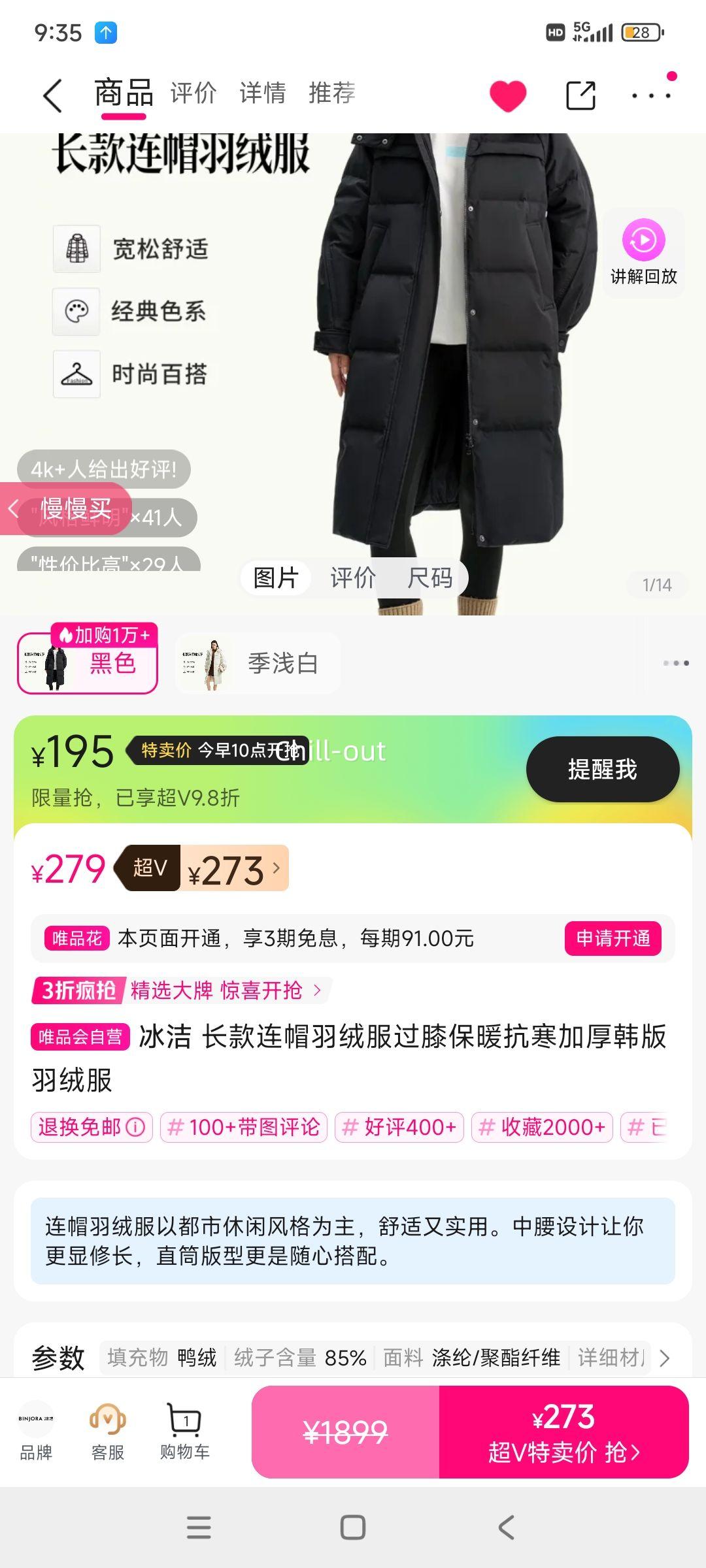 ��V������ ������ñ���޷� ��ϥ��ů�����Ӻ񺫰� ͬ���Ż�֤��