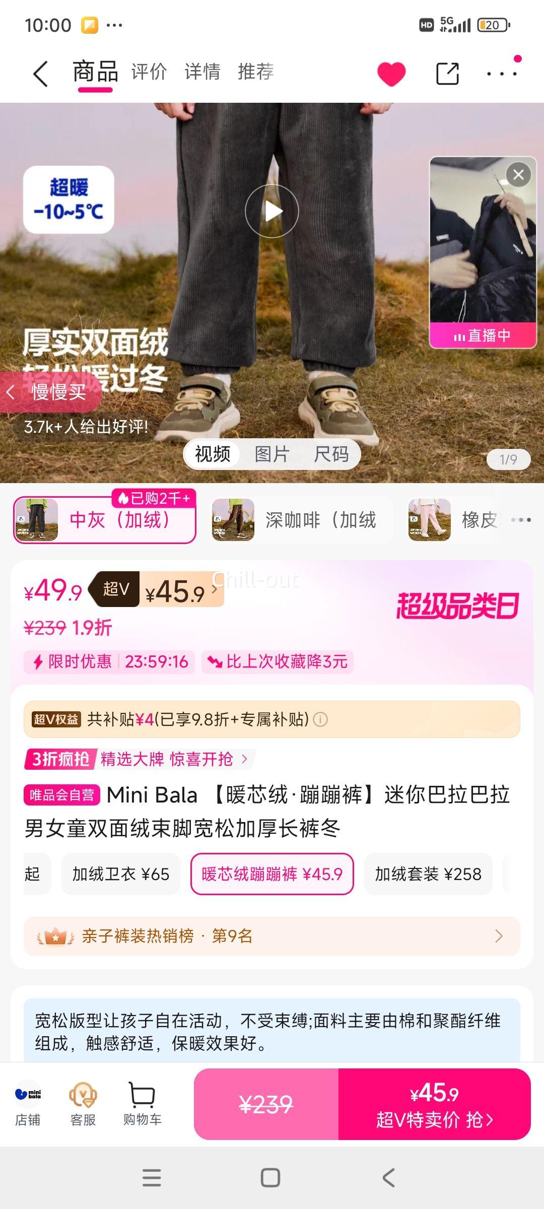 ��V��Mini Bala ůо�ޱıĿ� ��Ůͯ˫�������żӺ񳤿� �������Ż�֤��