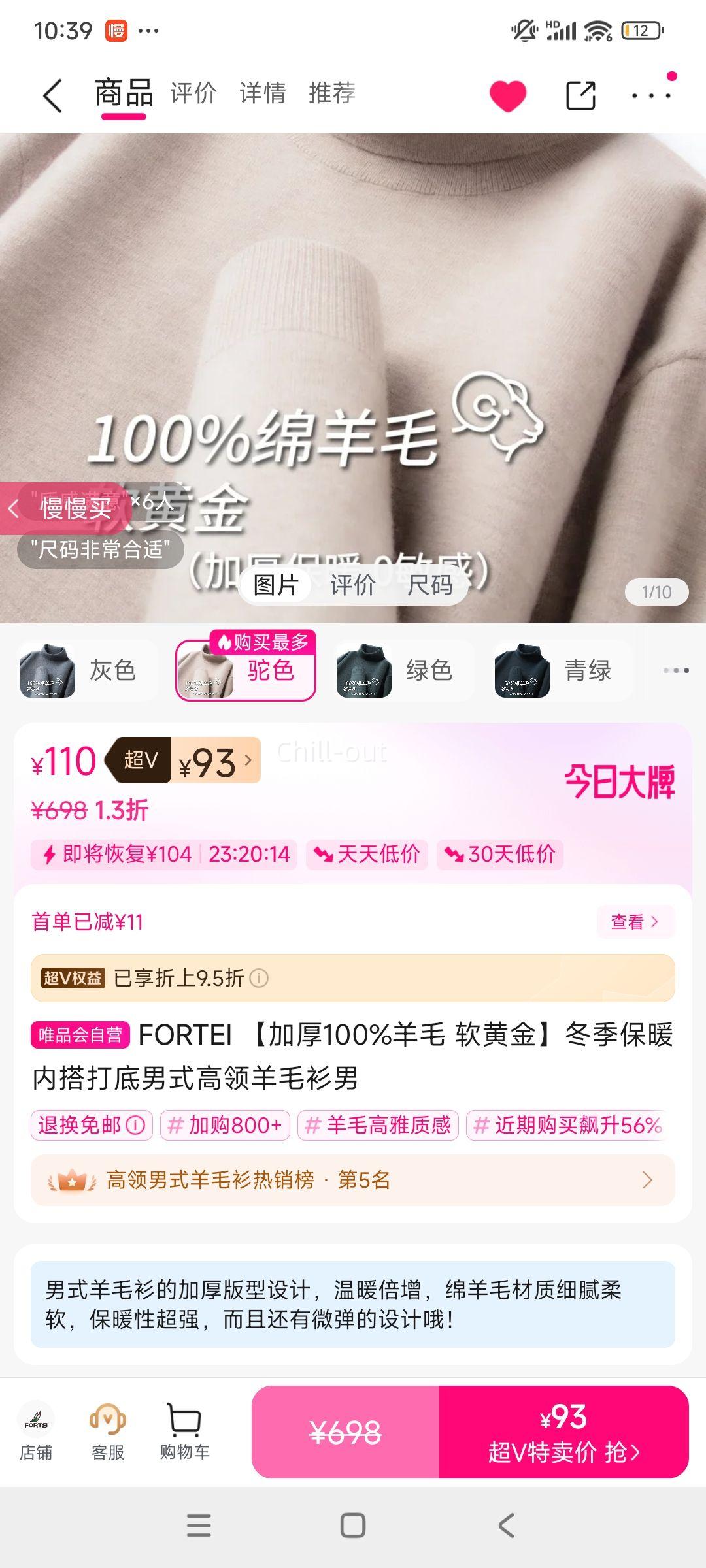 ��V��FORTEI �Ӻ�100%��ë��ʽ������ë�� ���ƽ� ������ů�ڴ����Ż�֤��