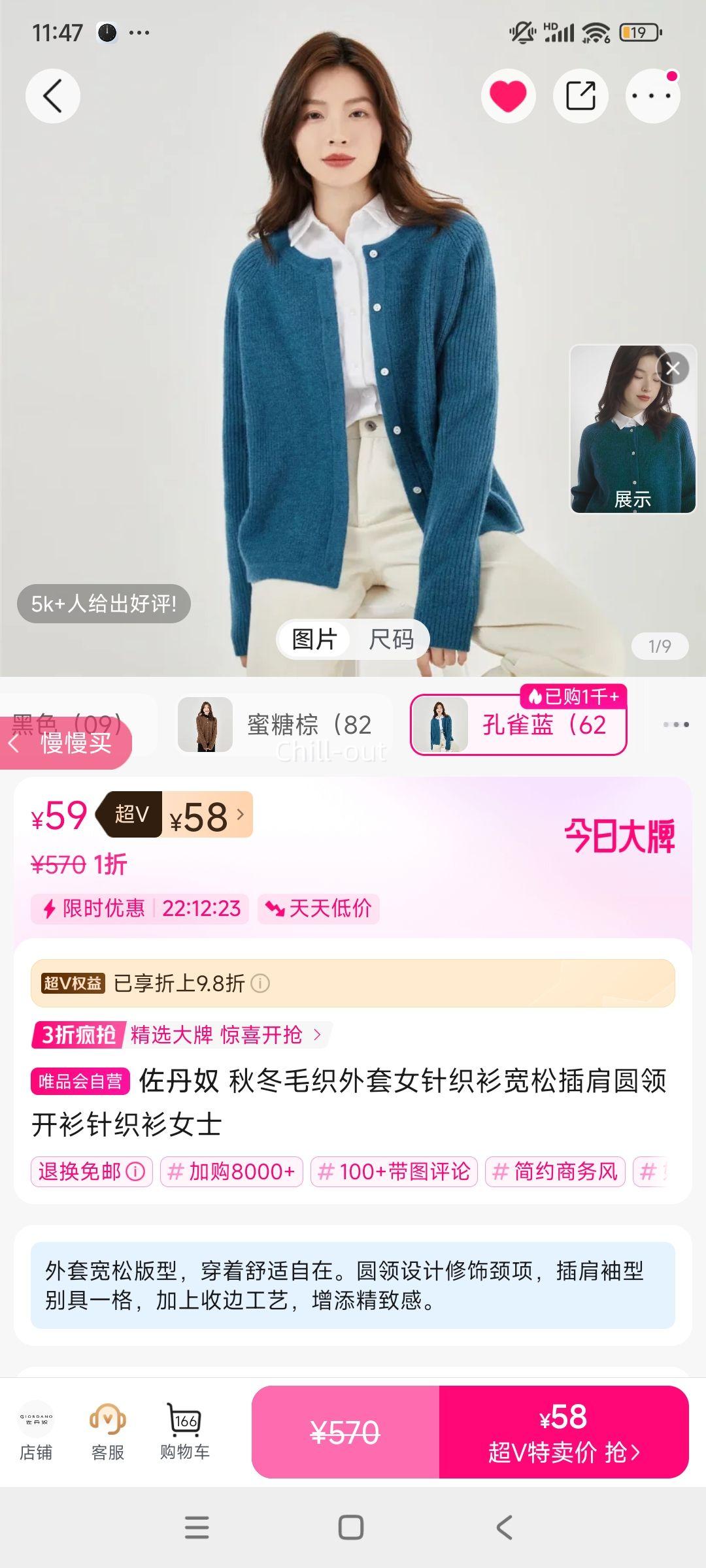 ��V������ū �ﶬë֯����Ů��֯�� ���ɲ��Բ�쿪�� Ůʿ���Ż�֤��