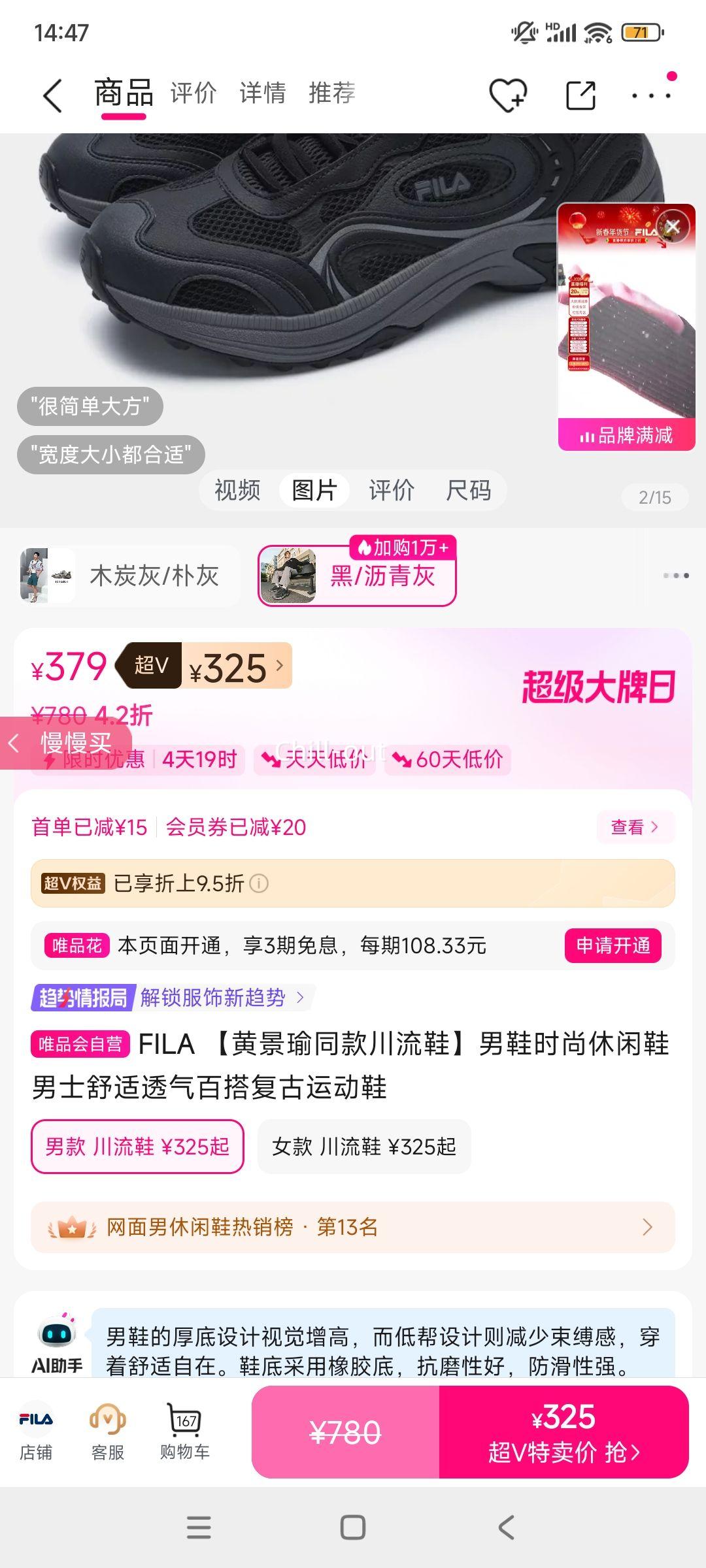 ��V��FILA �ƾ��ͬ���Ь ��Ь ʱ������Ь ͸���ٴ���˶�Ь�Ż�֤��