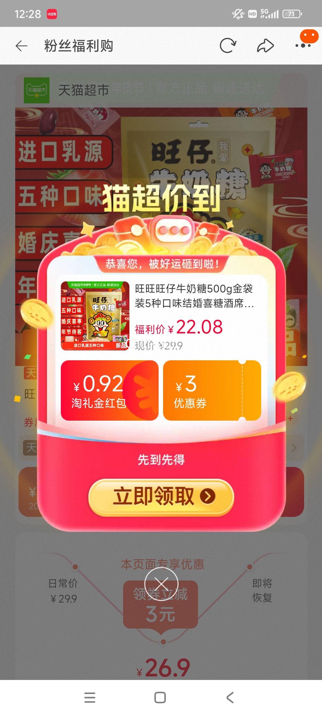 88VIP���콵������� ����ţ���� 500g ���װ 5�ֿ�ζ�Ż�֤��