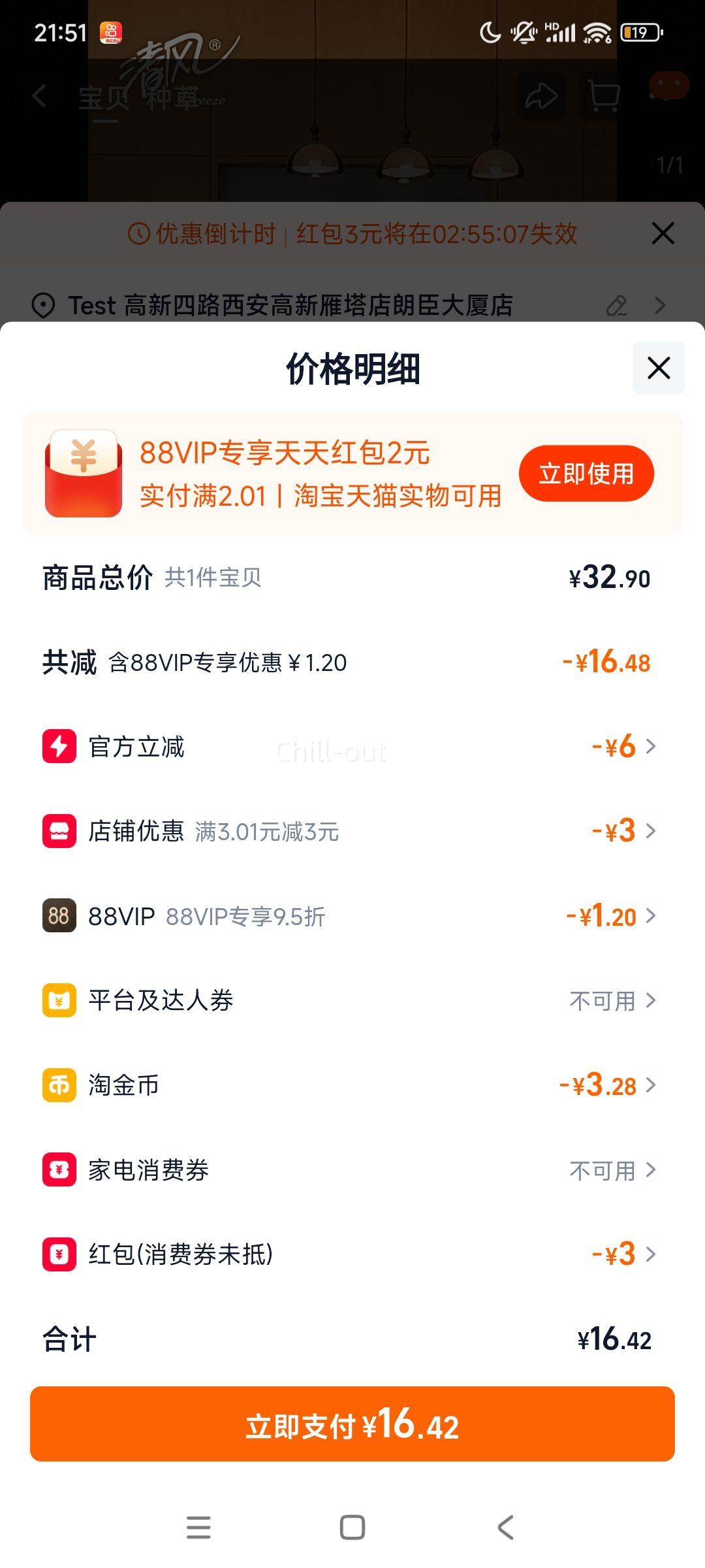 88VIP���콵������ ��ˮʪ�� 60Ƭ*5���Ż�֤��