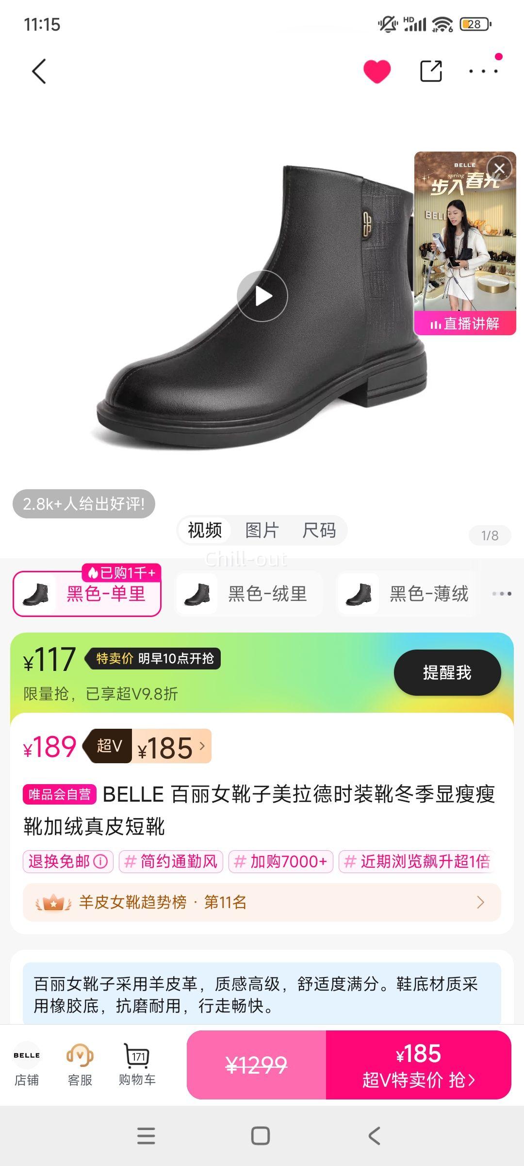 �ٽ��ۡ���V��BELLE ���� ������ʱװѥ �������ݼ�����Ƥ��ѥ�Ż�֤��