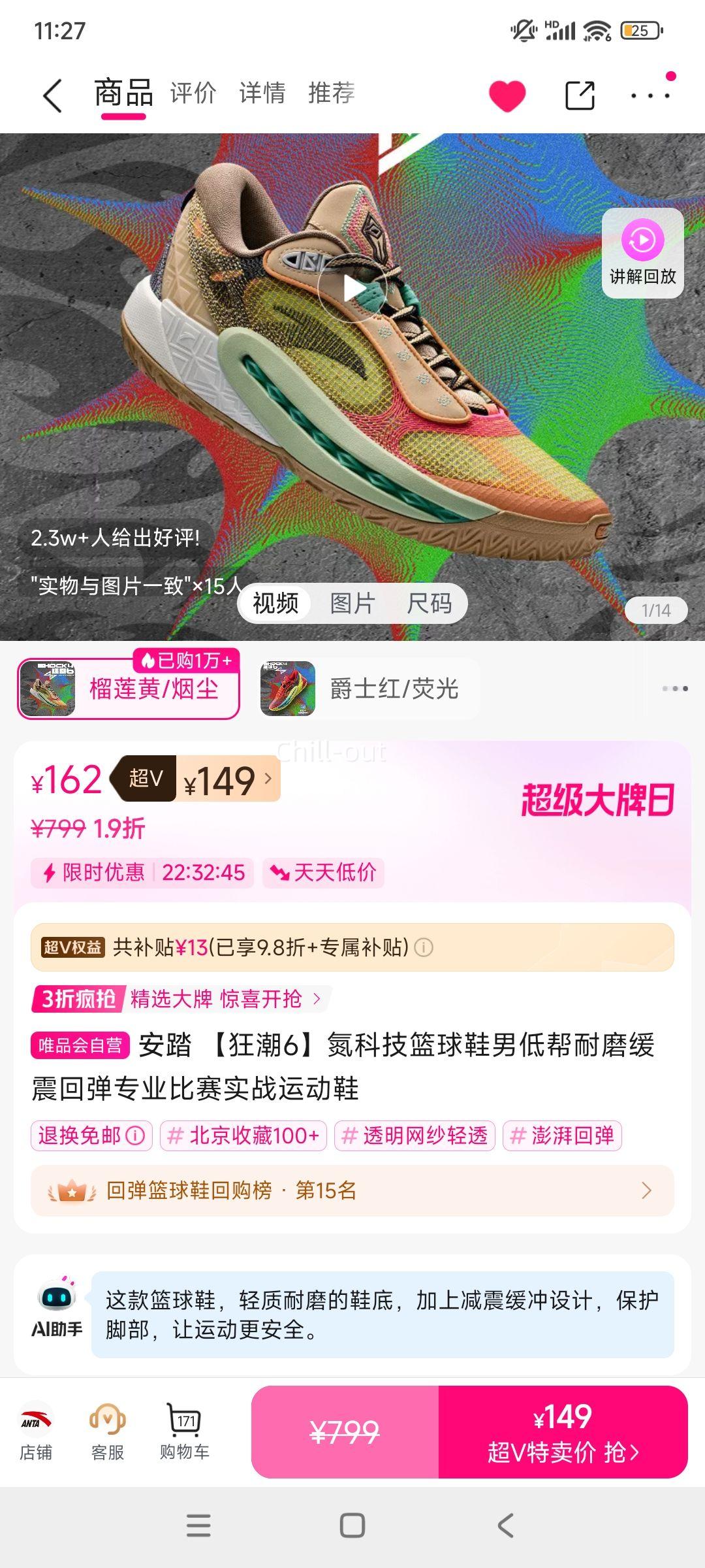 ��V����̤ ��6 ���Ƽ�����Ь�еͰ� ��ĥ����ص� רҵ����ʵս�˶�Ь�Ż�֤��