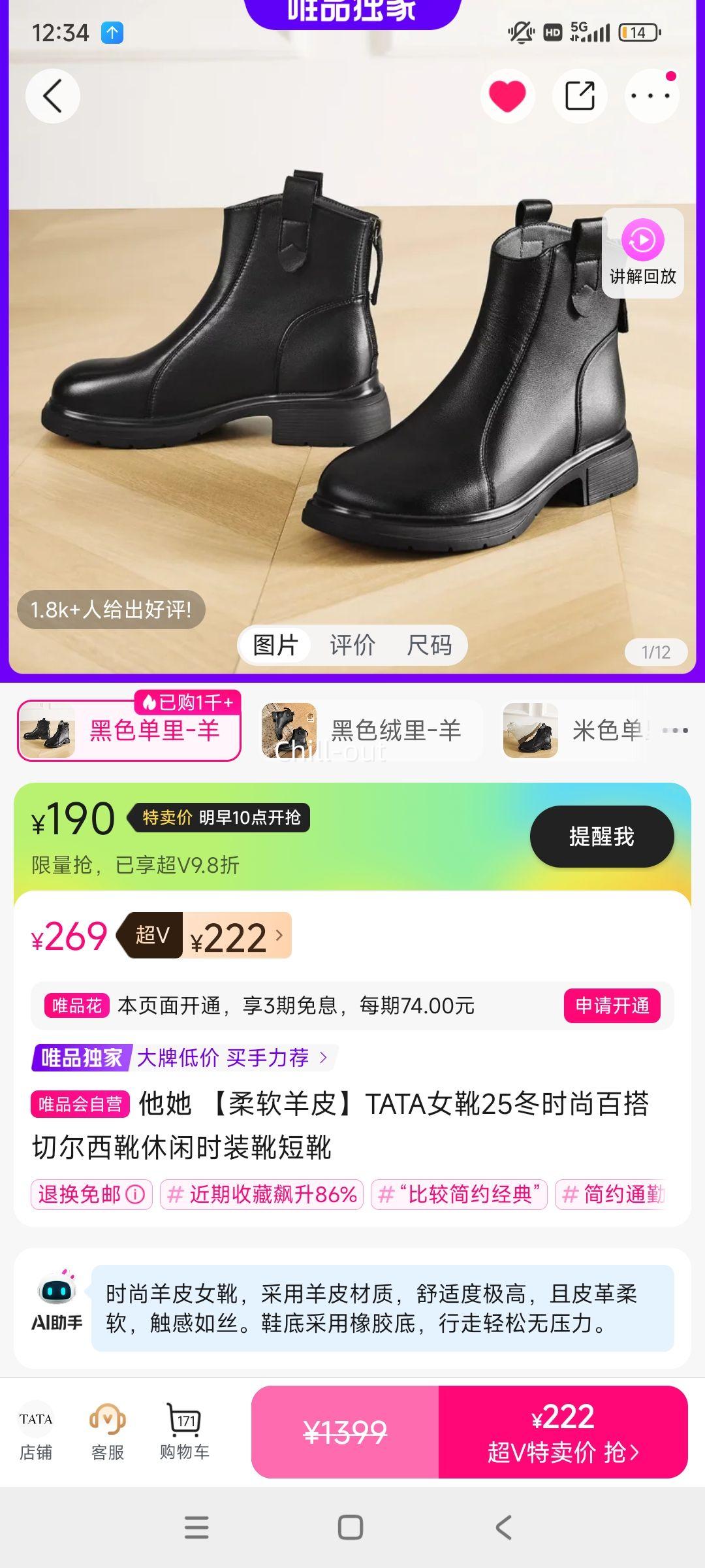 ��V��TATA ���� ������Ƥ Ůѥ 25���ж���ѥ ��ѥ ����ʱװѥ�Ż�֤��