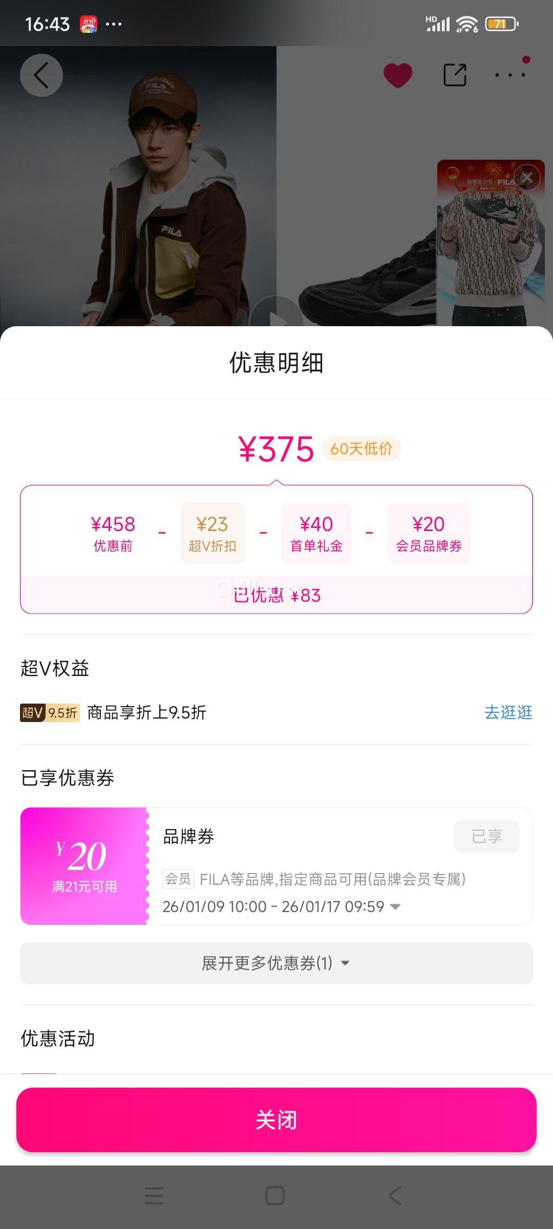 ��V��FILA��ȪЬ ��Ь�˶�����Ь ����ǧ��ͬ��
��ʿʱ��Ħ���˶�Ь�Ż�֤��