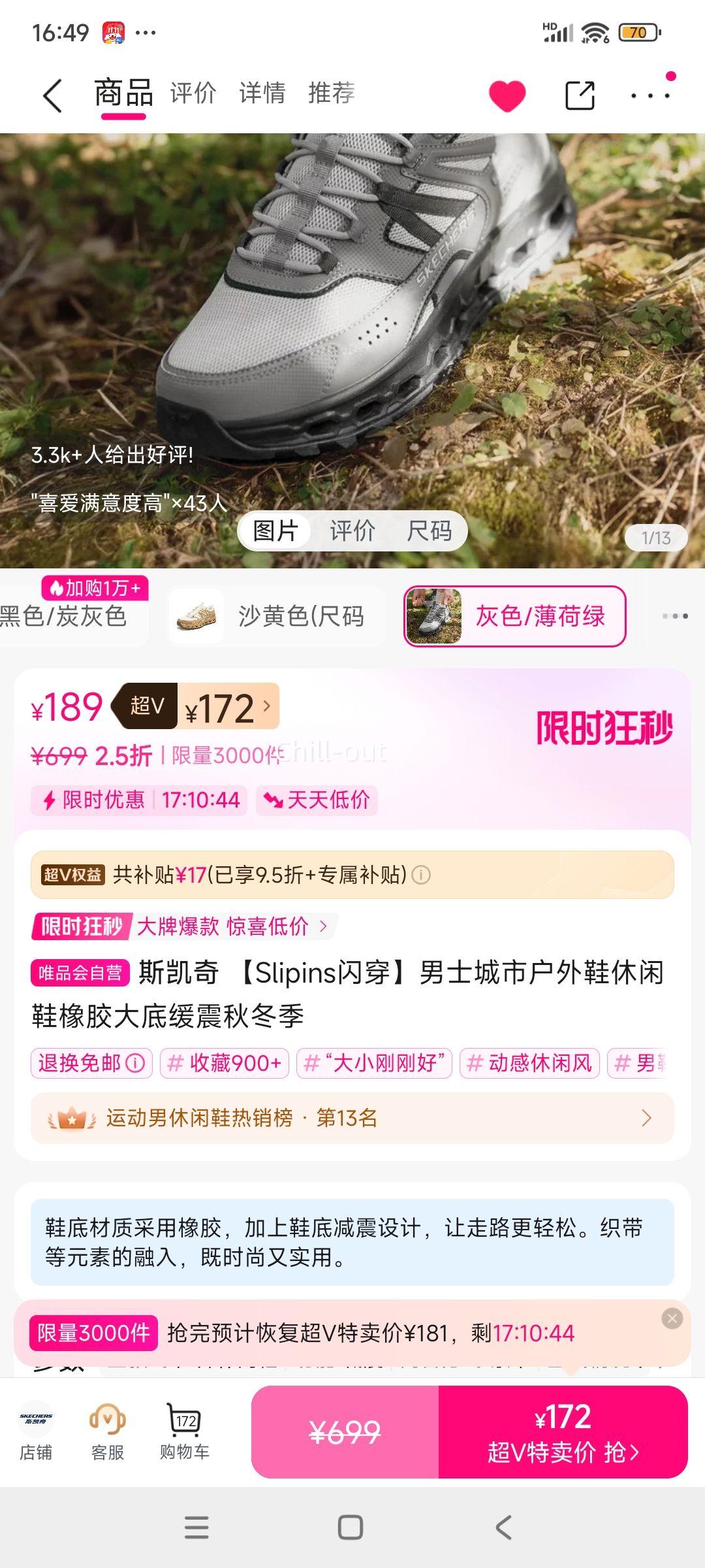 ��V��˹���� Slipins���� ��ʿ���л���Ь �𽺴�׻��� �ﶬ���Ż�֤��