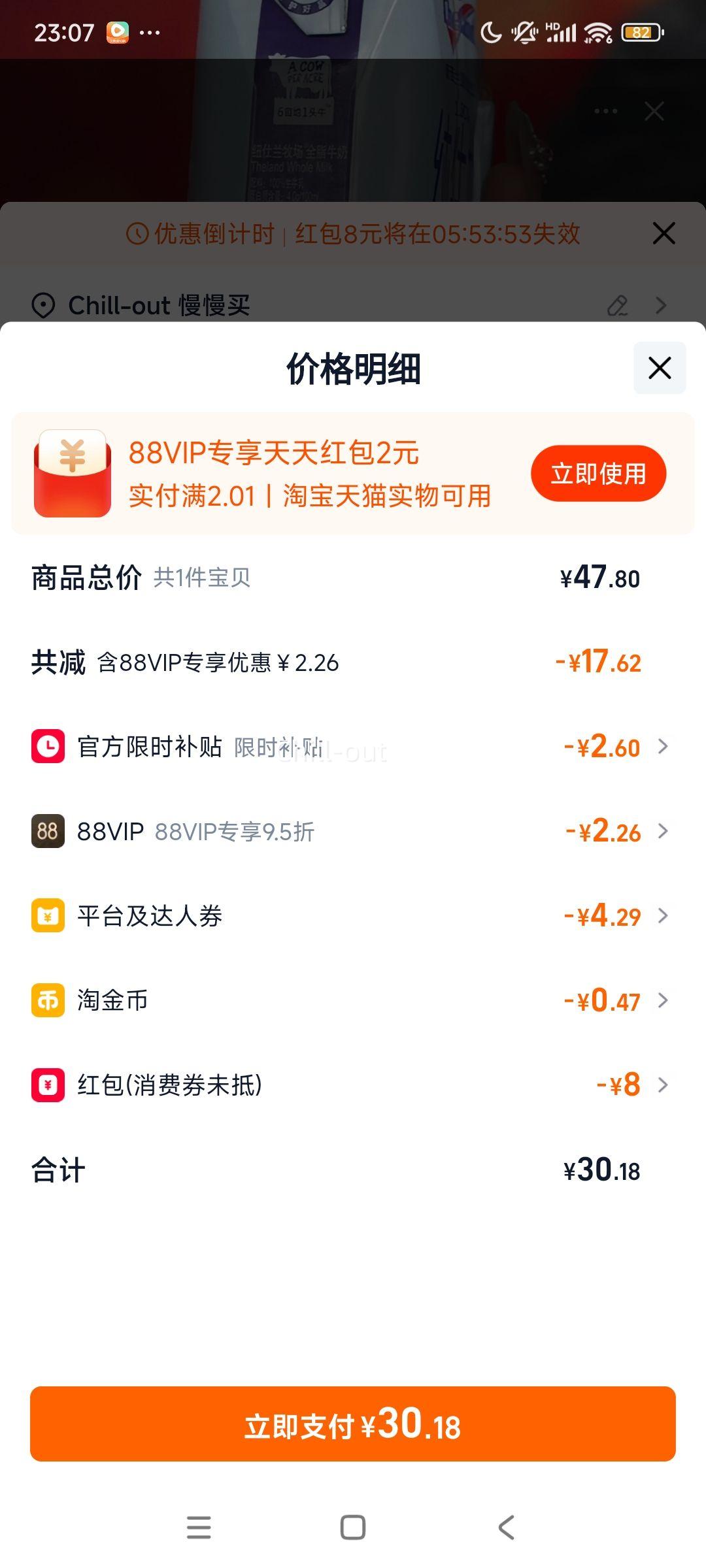 88VIP���콵�����С± ��Ƥ��צ ±�������ͷ�װ 520g(14-15ֻ)�Ż�֤��