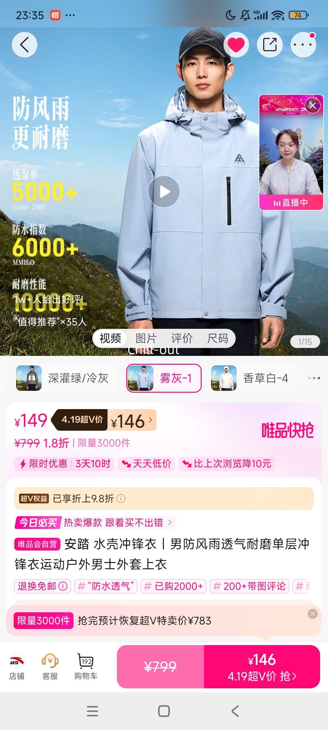 ��V����̤ ˮ�ǳ���� �з�����͸����ĥ�������� �˶����������Ż�֤��