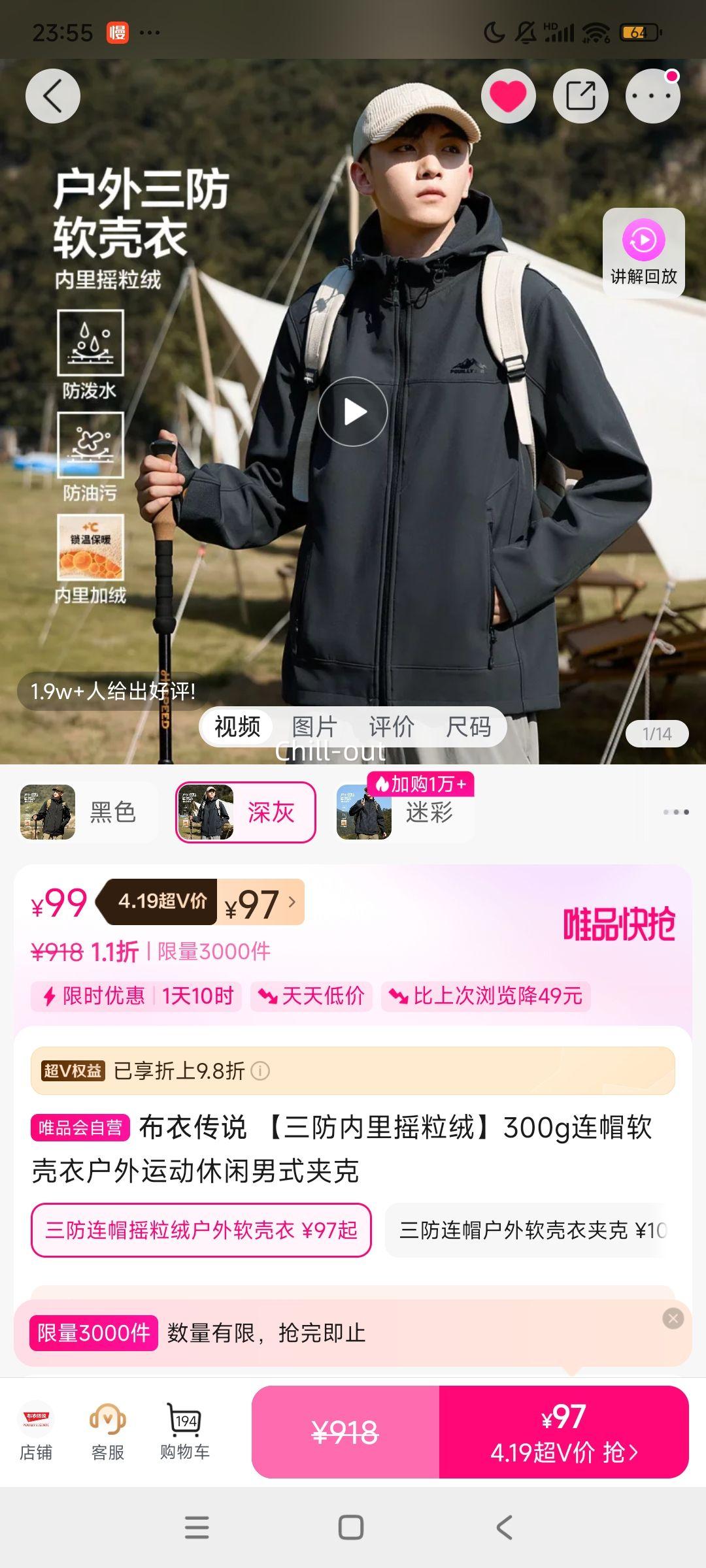 ��V�����´�˵ 300g��ñ������ ��������ҡ���� ��ʽ�п��Ż�֤��