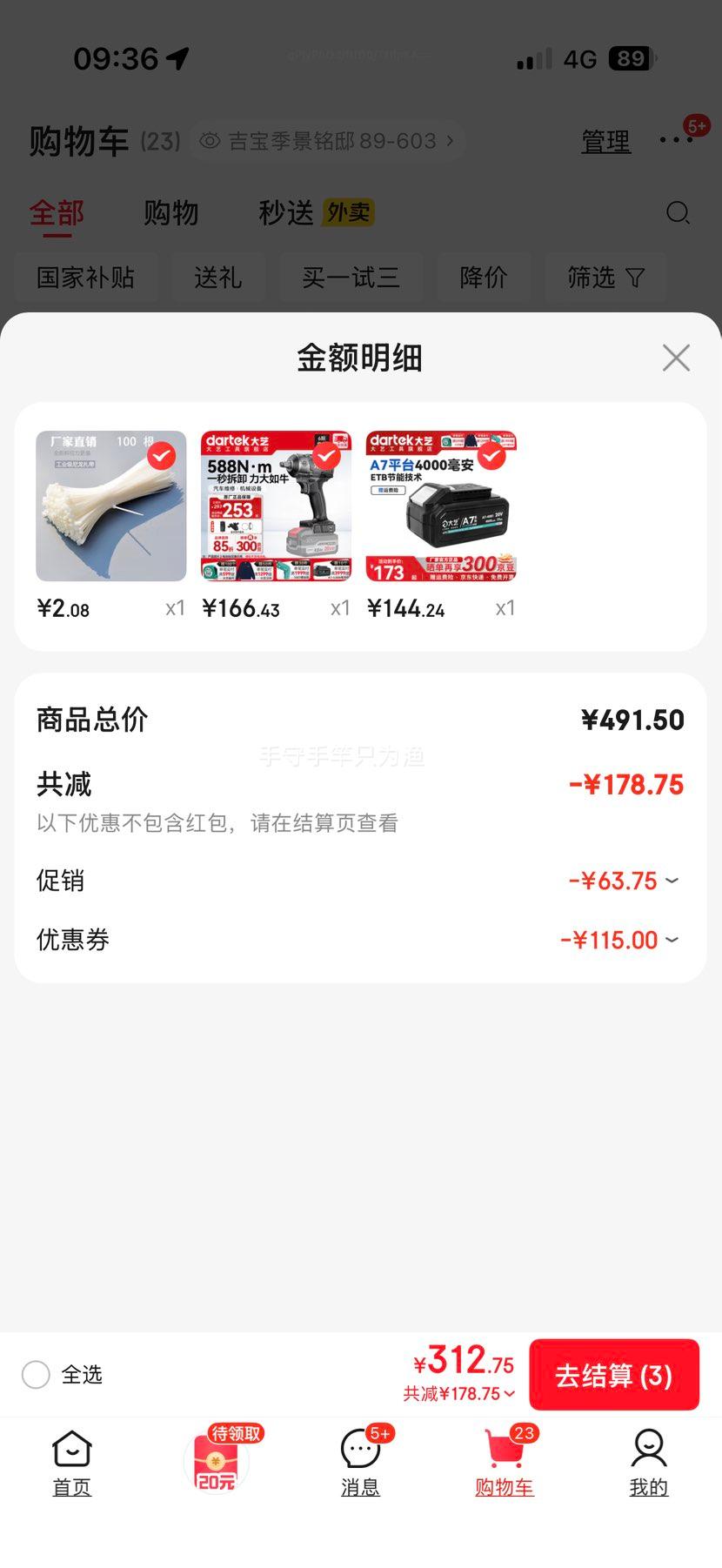 յ綯20V﮵ˢŤ綯޼ӹ޹Pro588 ޵سŻ֤