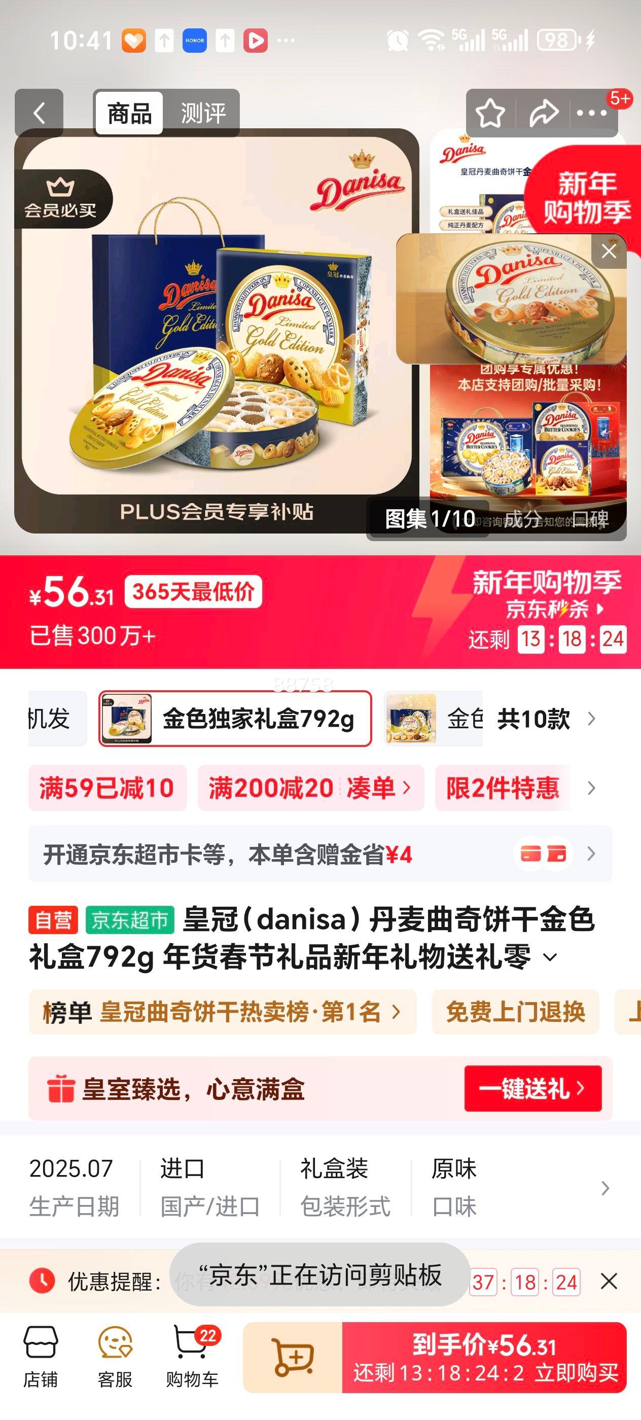 AVANCE �ʹ� �������� ������ʳ ��װ 792g�Ż�֤��