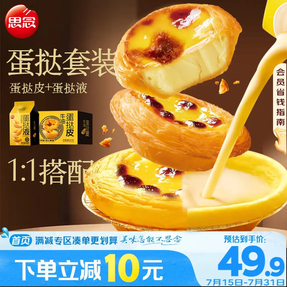 ˼ţ͵̢1.8kg ̢Ƥ40+̢Һ500ml*2 決̢39.9Ԫȯ