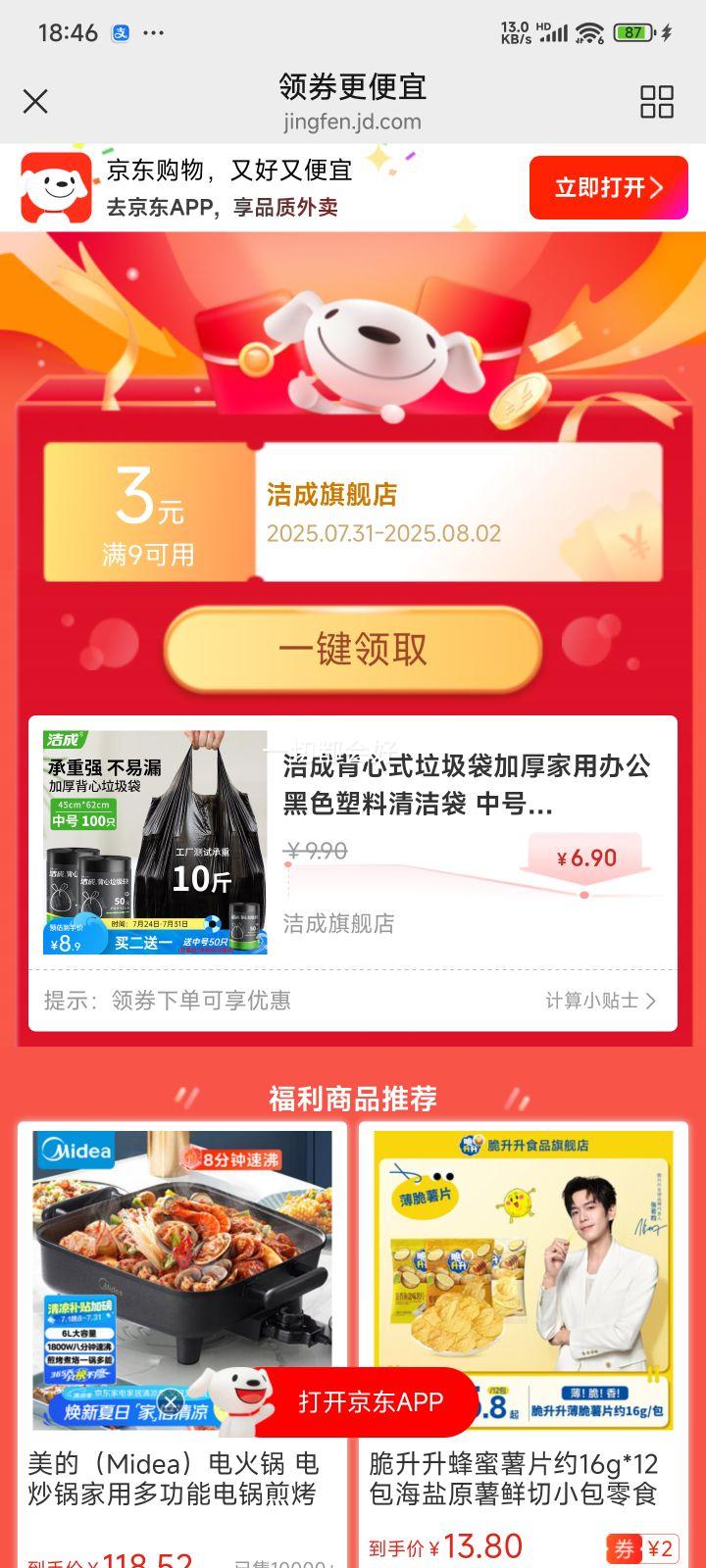 ��ɱ���ʽ�������Ӻ���ð칫��ɫ�������� �к�45*62cm*100ֻ��˫��2˿���Ż�֤��