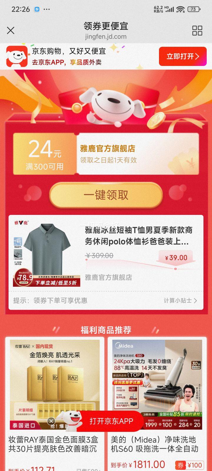 ��¹��˿����T�����ļ��¿���������polo�������ְ�װ���´���� *������ȫ����ɫ��ѡ�������׷����ϣ�ͦ���ٴ�~�Ż�֤��