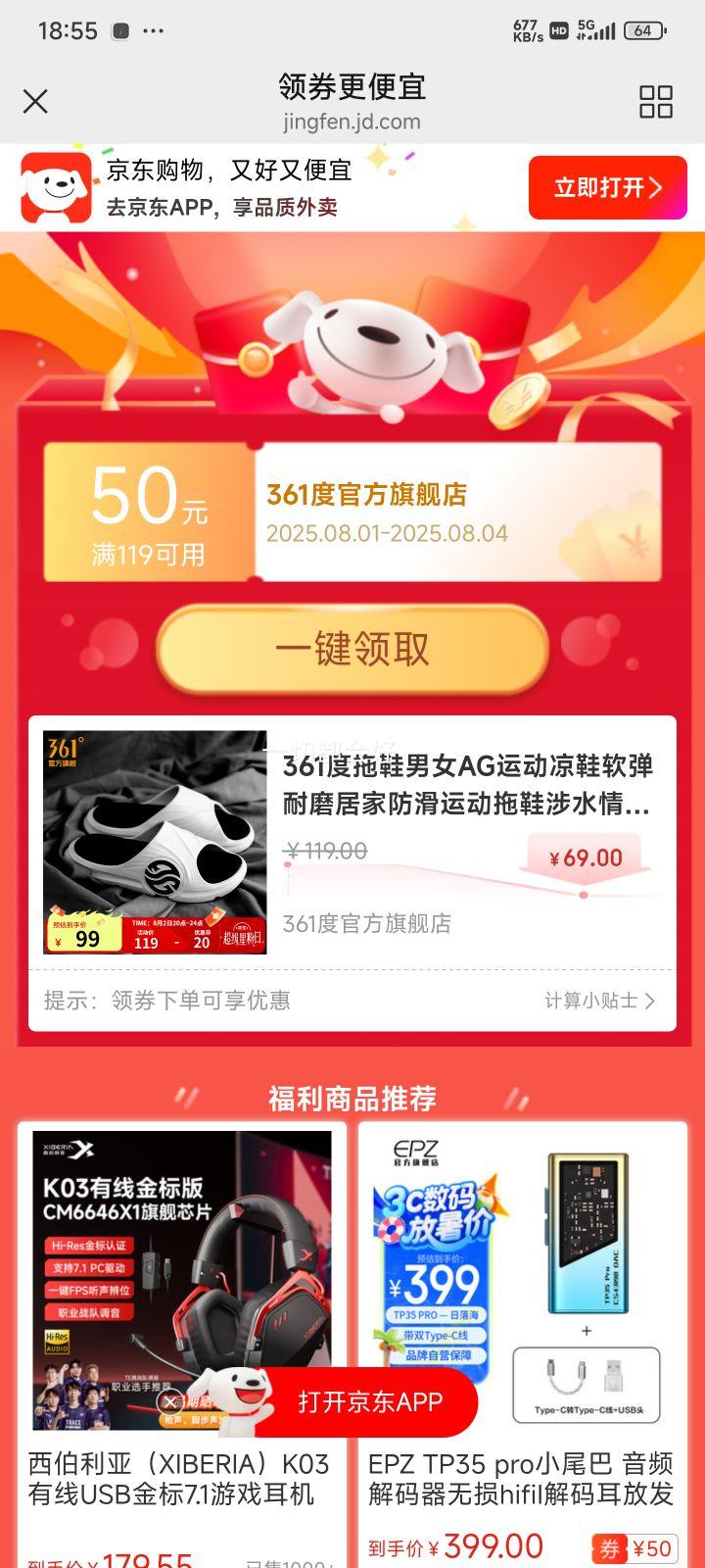 361�� 25�� ��Ů�˶���
����Ь ����ɳ̲Ь
�Ż�֤��