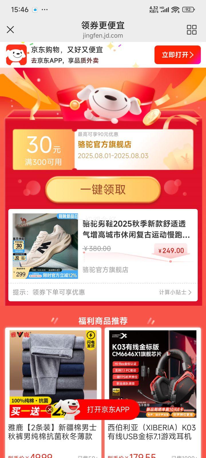 ������Ь2025�＾�¿�����͸�����߳������и����˶�����Ь G15AX48056 ��ɫ 41�Ż�֤��