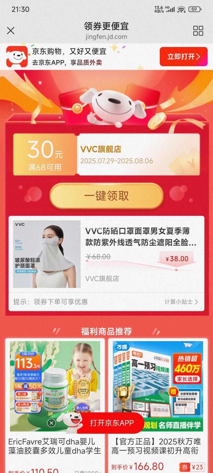 VVC��ɹ����������Ů�ļ������������͸����������ȫ��3d��������Ů �¹���Ż�֤��