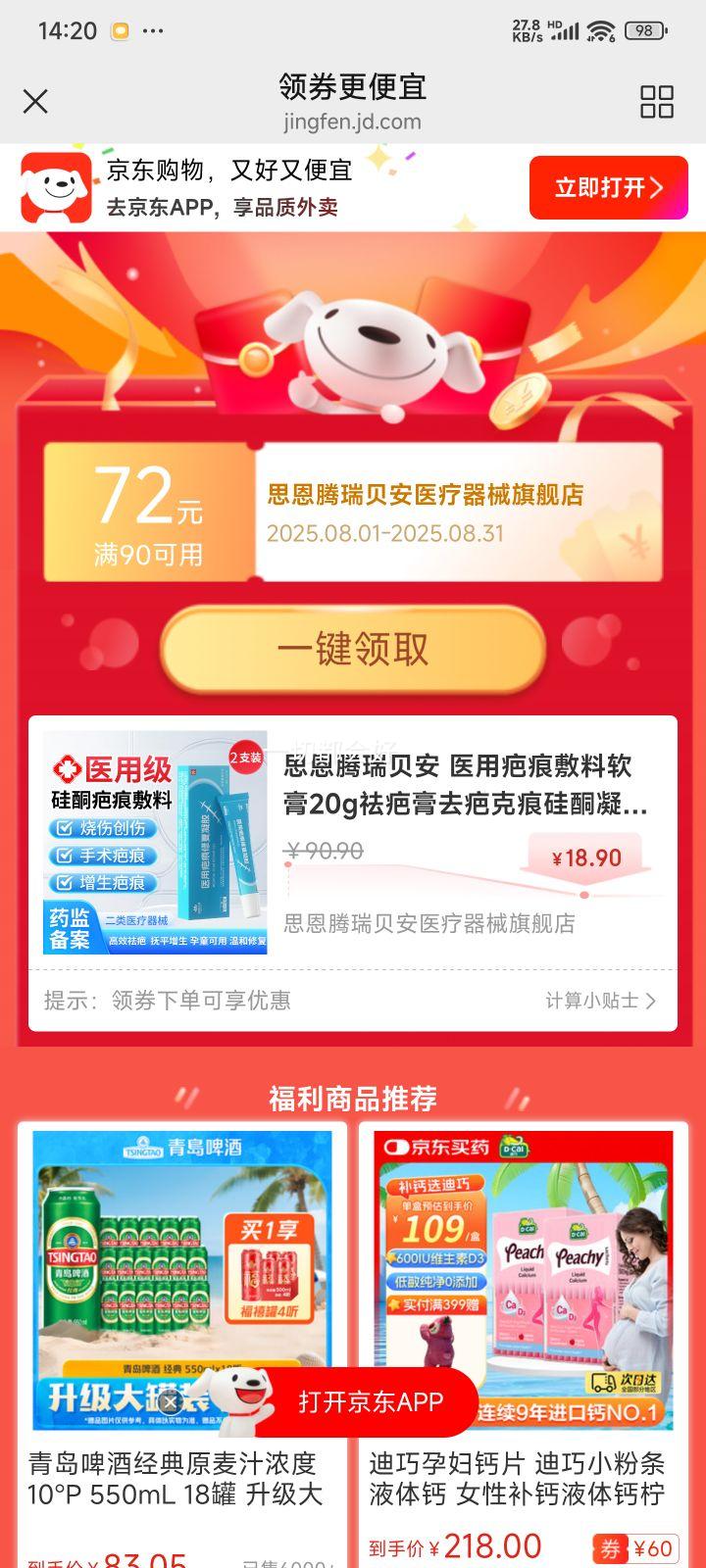 ˼𱴰 ҽð̺۷20g̸ȥ̿˺۹ͪʸ Ȱ̺ۡ2֧װ20g/֧Ż֤