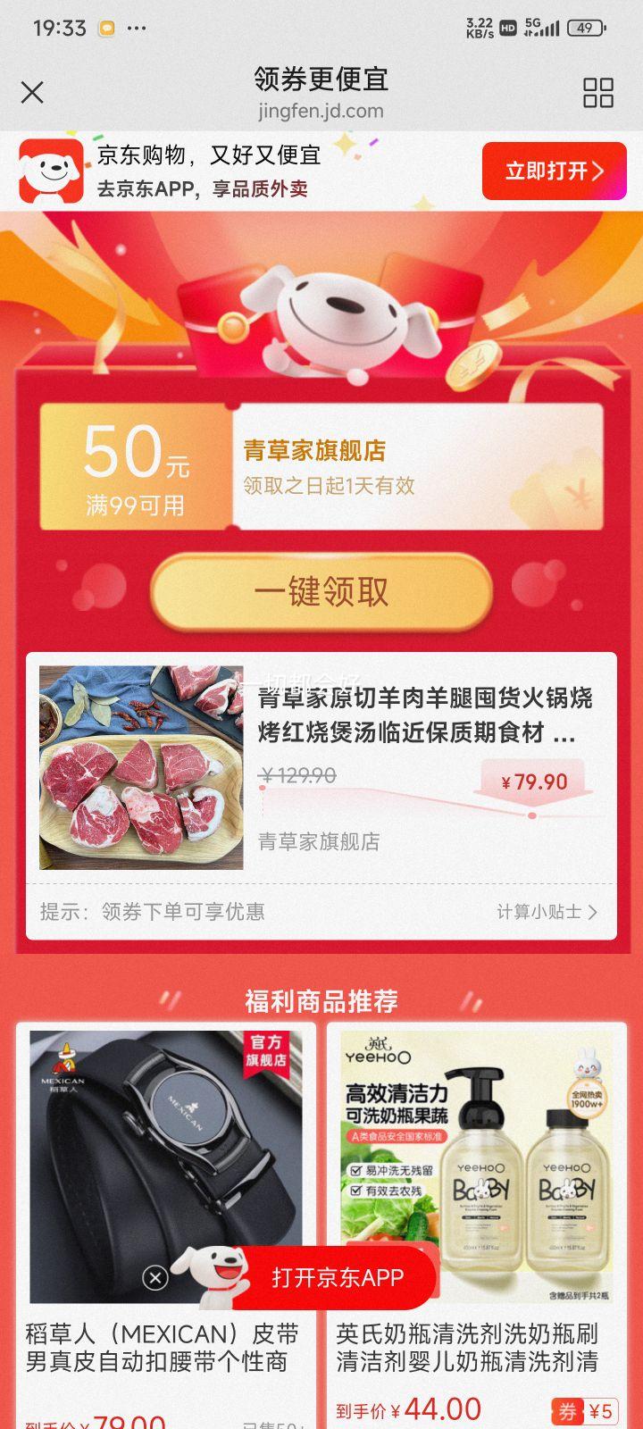 ݼԭȶڻտٽʳ ԭ5Ż֤