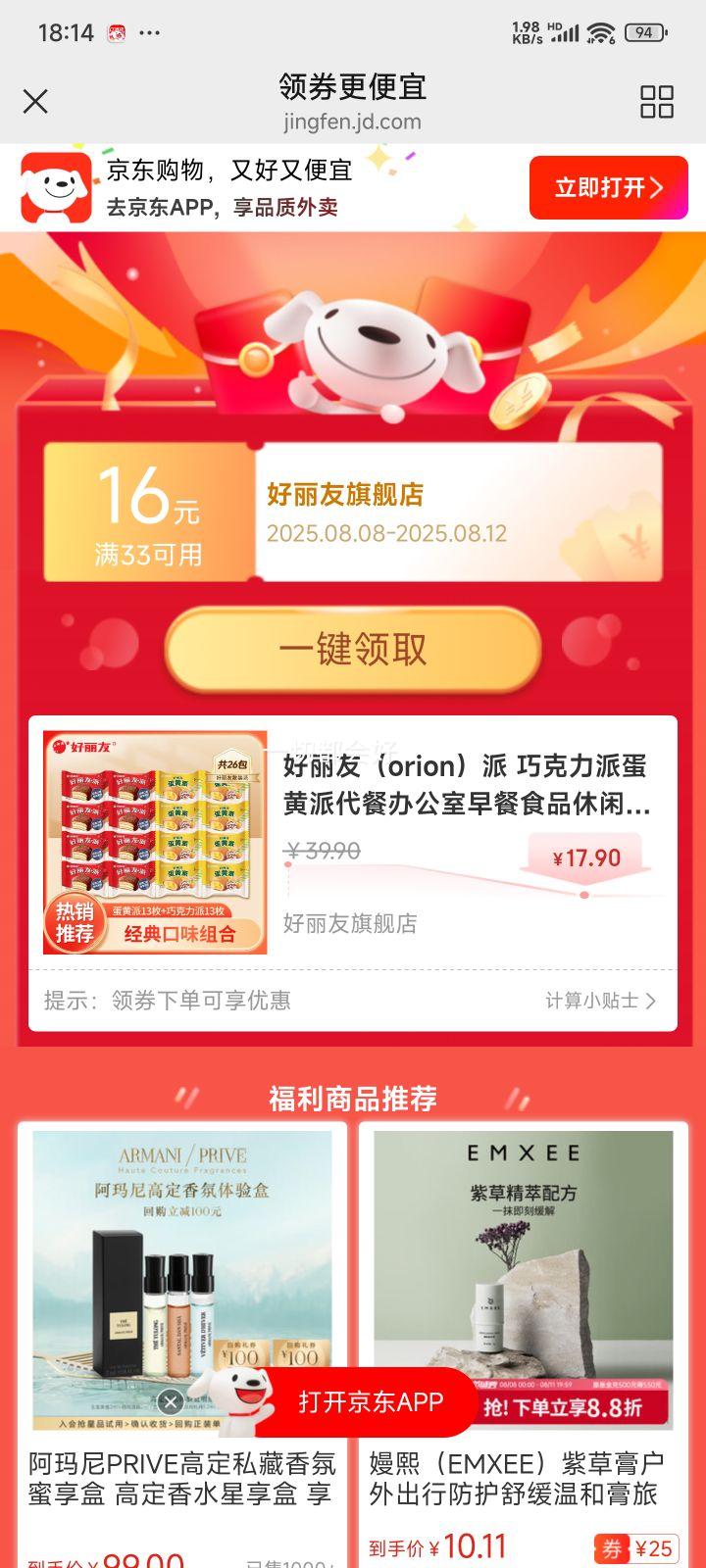 ѣorion ɿɵɴͰ칫ʳƷСʳĲƷ ɢװ26öɿ13+13Ż֤