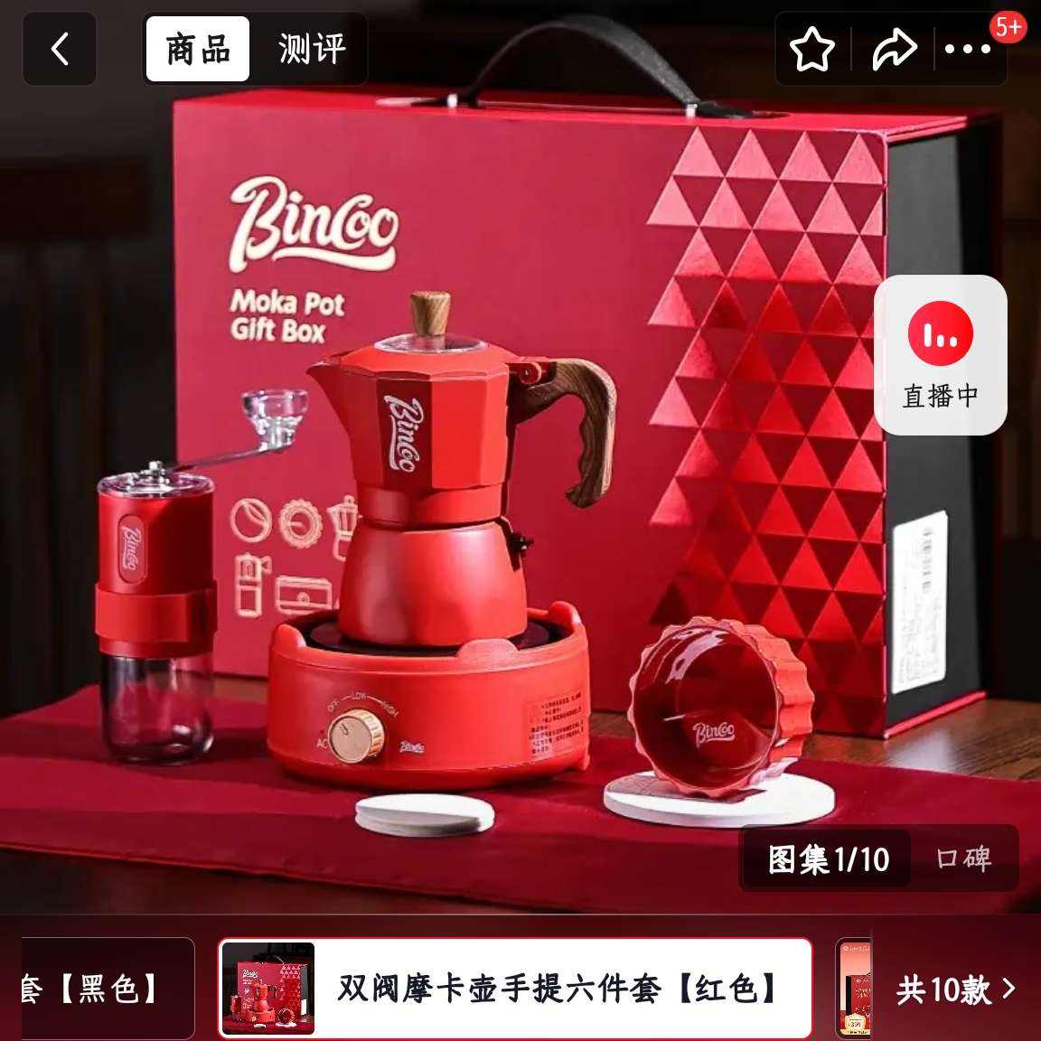 Bincoo ��ɫ���Ħ�������Ⱥ���װ ������հ����� ���մ�����Ʒ 298.84Ԫ