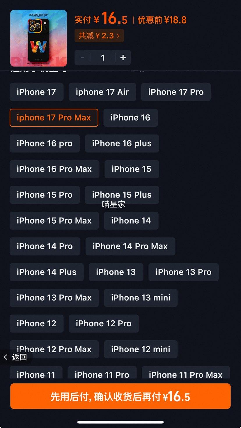 ������ĸ�ֻ�������ƻ��17promax�¿�iPhone16plusҺ̬�轺13��Լ14��Ů12����15������Է�ˤ��ԼС��17air�Ż�֤��