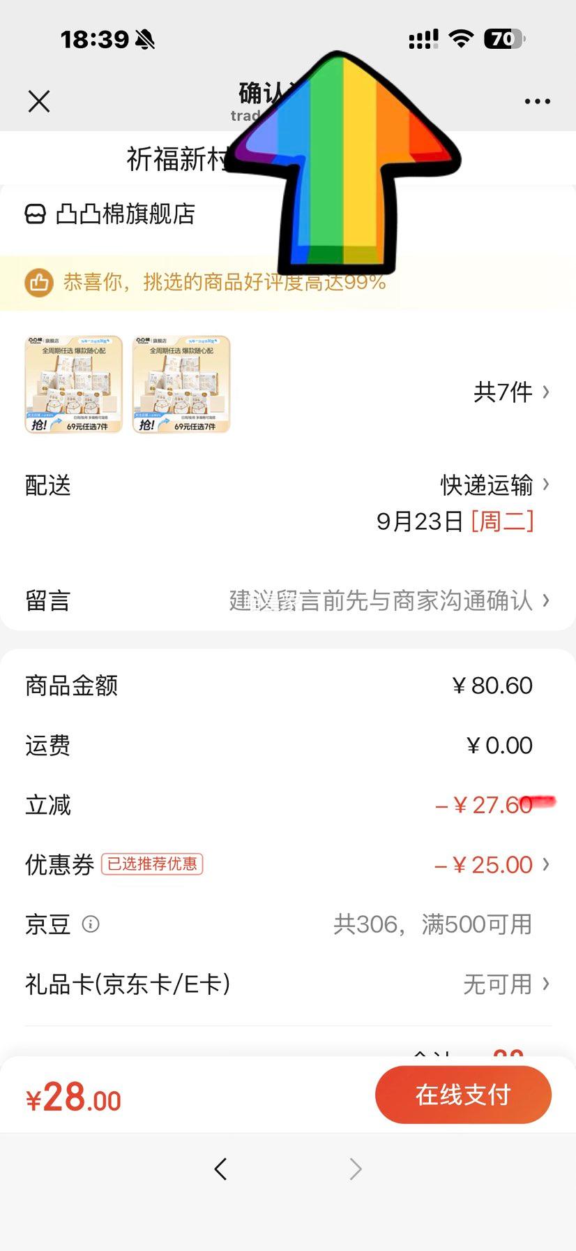 ͹͹�ޡ���ѡ����������װ��ˬ͸���ر������������������ ����ح����30Ƭ�Ż�֤��