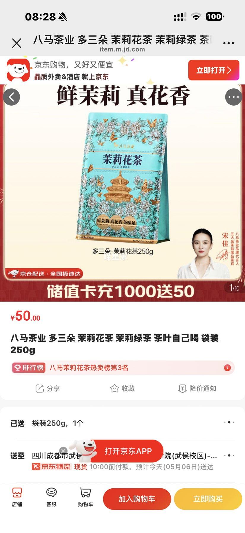 ������ҵ ������ ���򻨲� �����̲� ��װ250g�Ż�֤��
