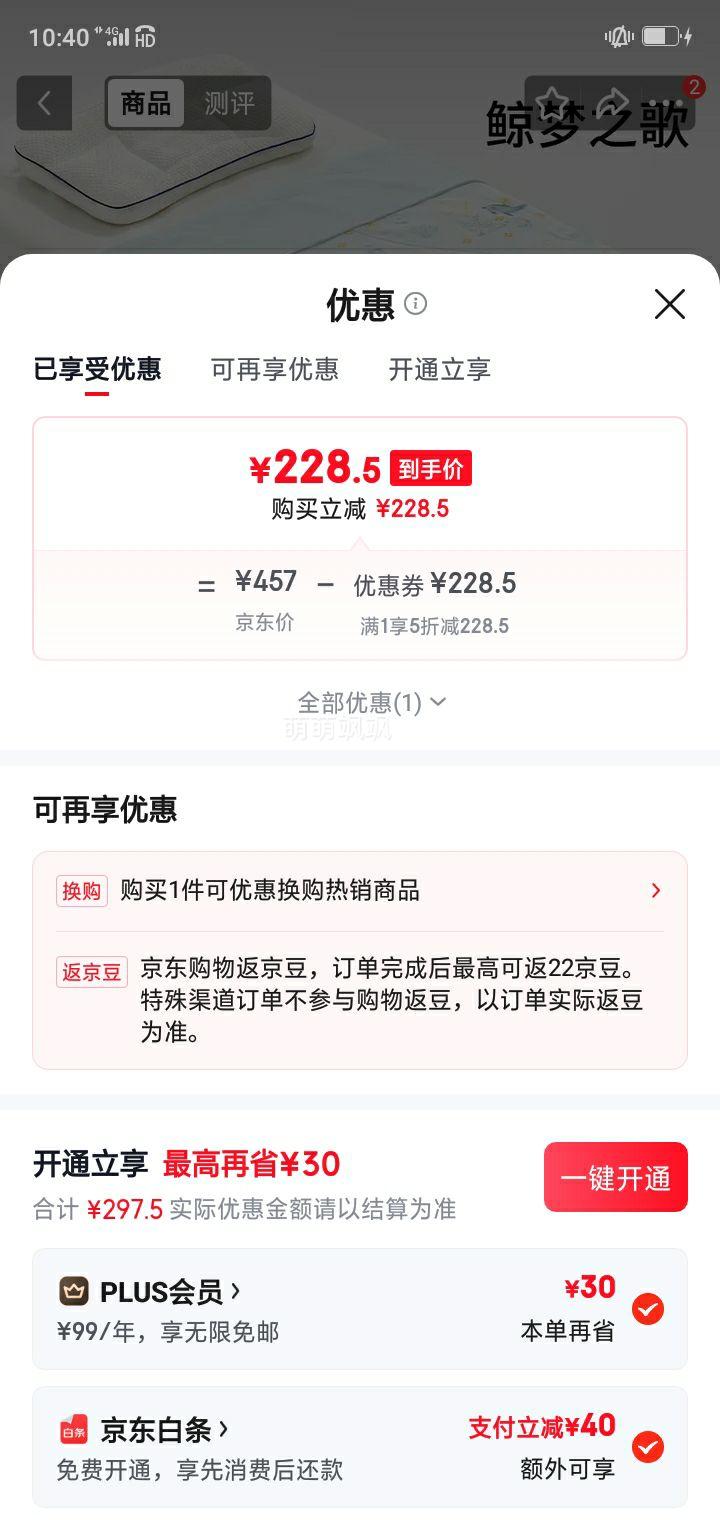 ����˹ �轺������ A�࿹�� �ɻ�ϴ 200x180cm ����֮���Ż�֤��