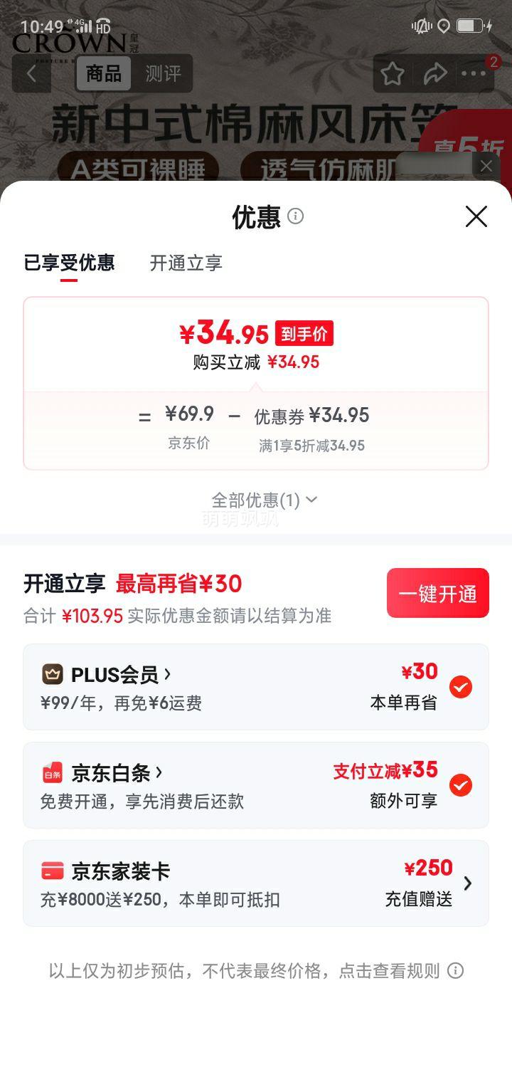 �ʹڴ��� 1.5��x2�� ���˴��� ȫ�����汣���� �ļ����ല���Ż�֤��