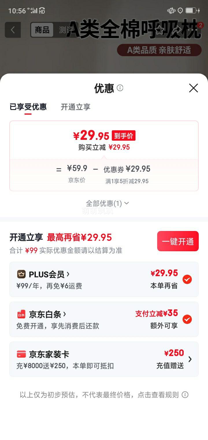 ��ޱ A����ʽȫ������˫��ɴ��ͷ ��� �����Ż�֤��
