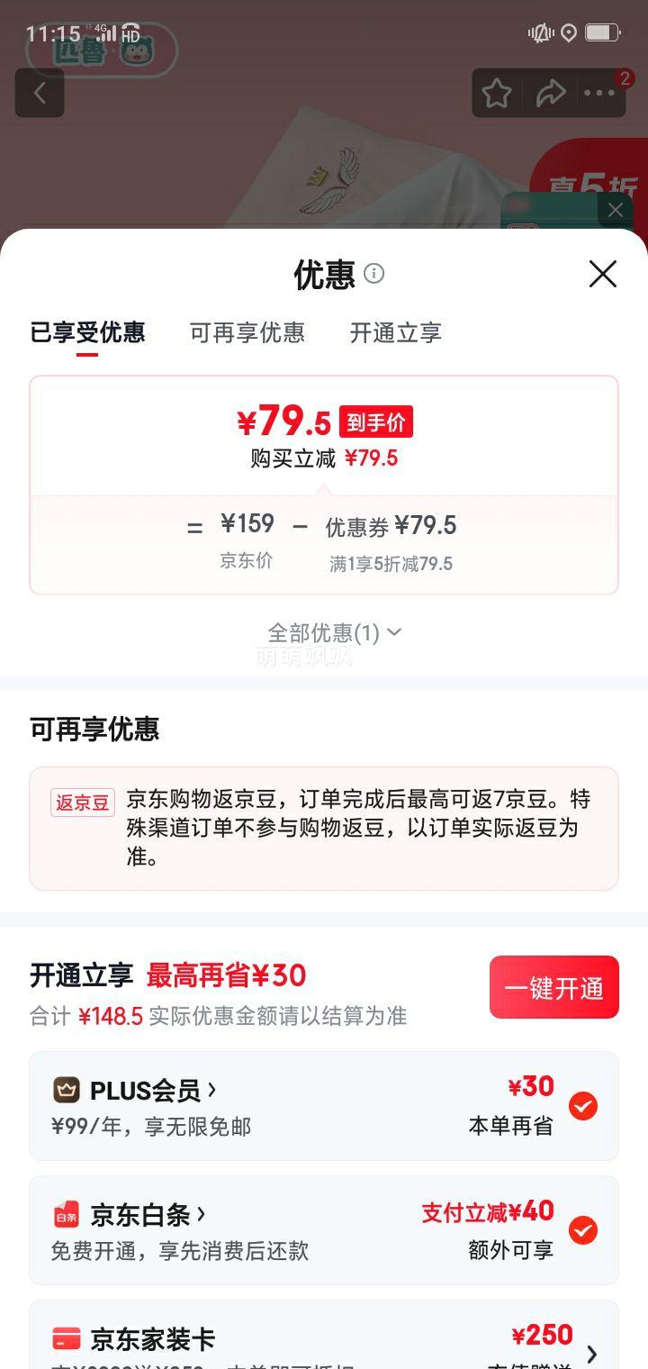 ƥ³ ��ͷ��о A�࿹�� ��ˮϴ��ϴ 48*74cm ������ �����Ż�֤��