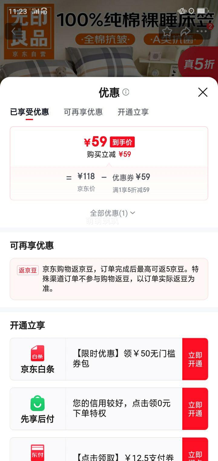 ��ӡ��Ʒ ȫ�޴��� ���޴��� 150*200cm�Ż�֤��