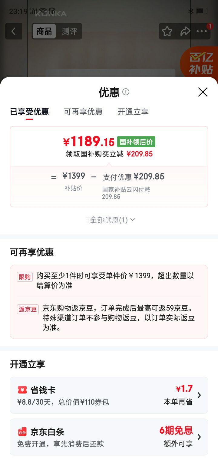���� ��ʡ�� ��1.5ƥ �һ� KFR-35GW/N3B1�Ż�֤��