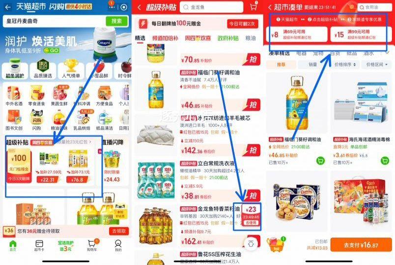 ę́ɽϵУ519꣩ɺѾ750ml*6ƿװ+1ƿŻ֤