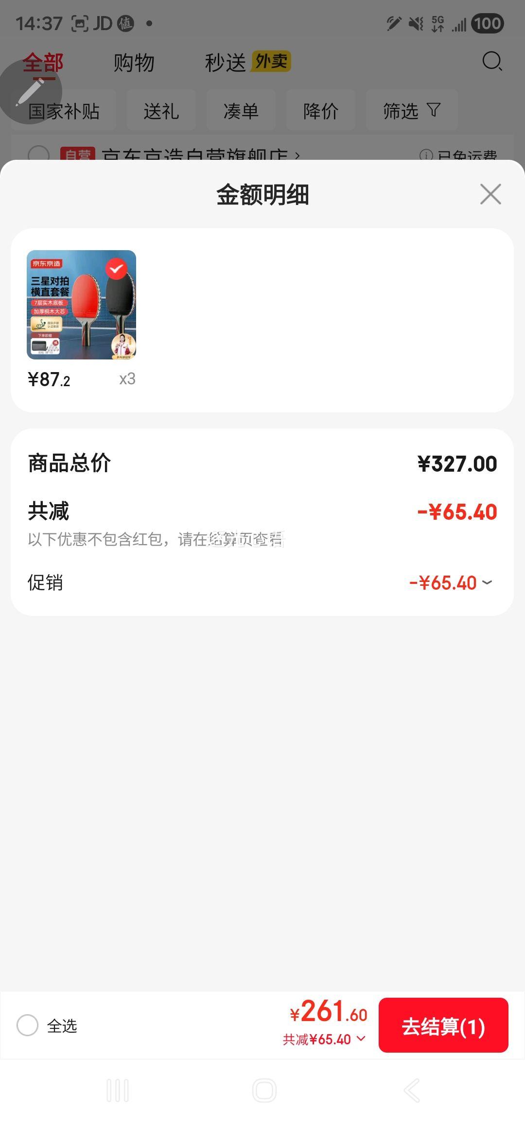  Хƹ˫2ֻװֱѵװ˫淴3 ֱŻ֤