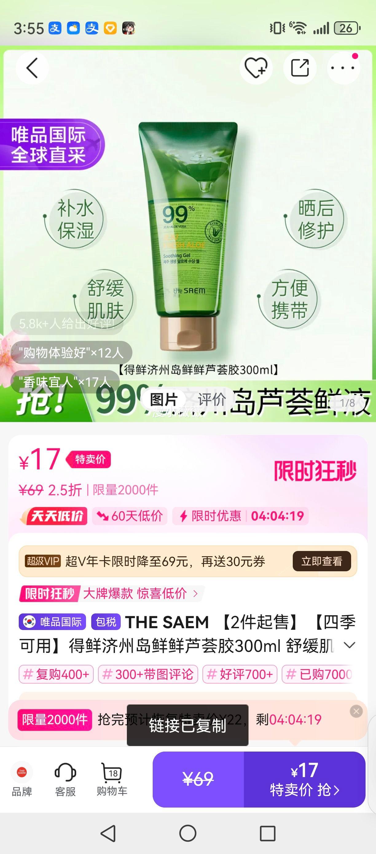 ļáʼݵ«300ml 滺ɹ޸Ż֤