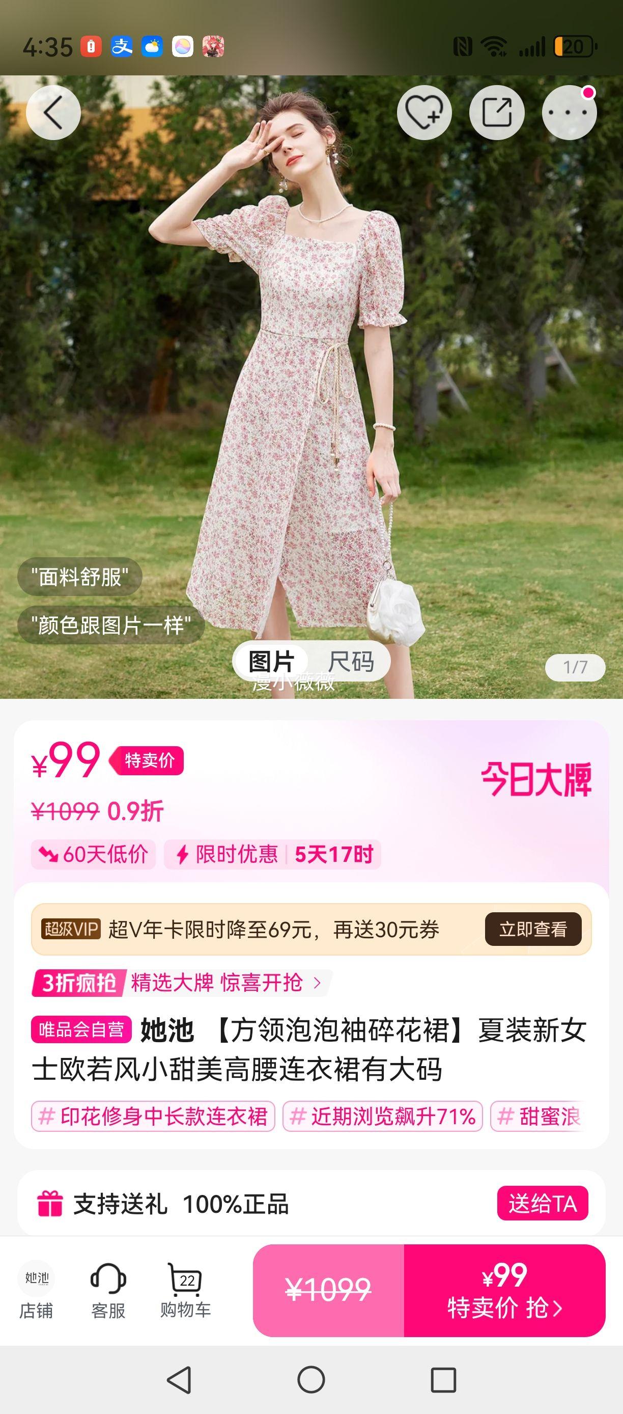 黨ȹװŮʿŷСȹдŻ֤