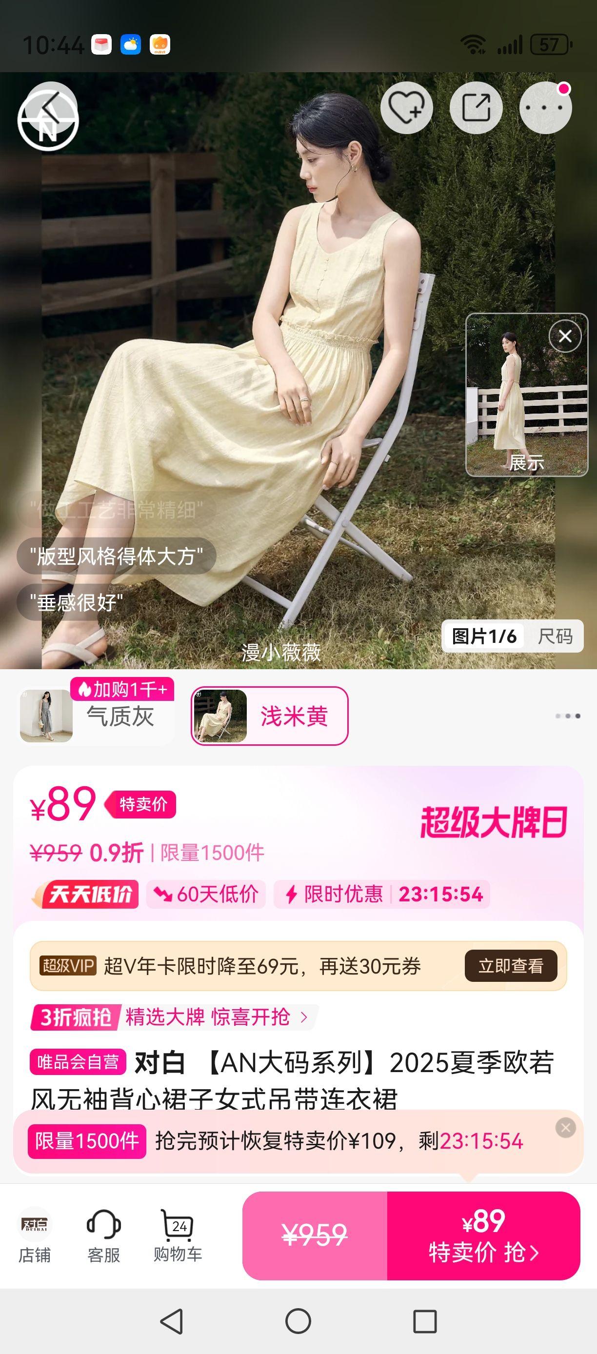 ��AN����ϵ�С�2025�ļ�ŷ�������䱳��ȹ��Ůʽ��������ȹ�Ż�֤��