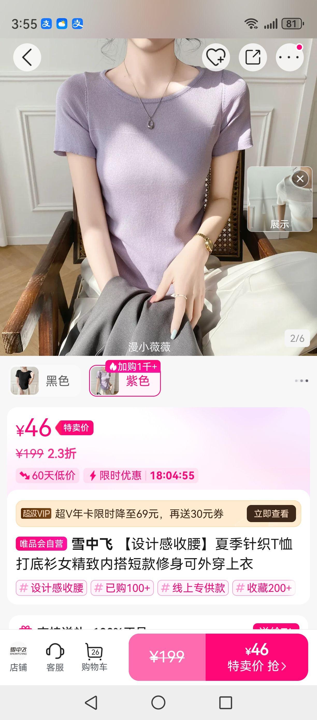 ����Ƹ��������ļ���֯T�������Ů�����ڴ�̿��������⴩�����Ż�֤��