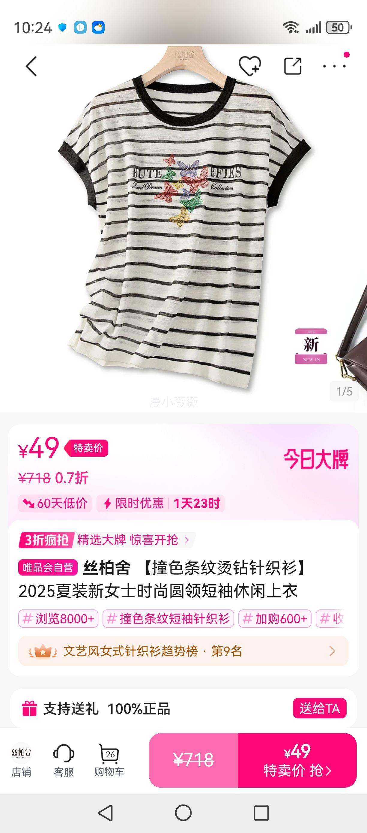 ��ײɫ����������֯����2025��װ��Ůʿʱ��Բ��������������Ż�֤��