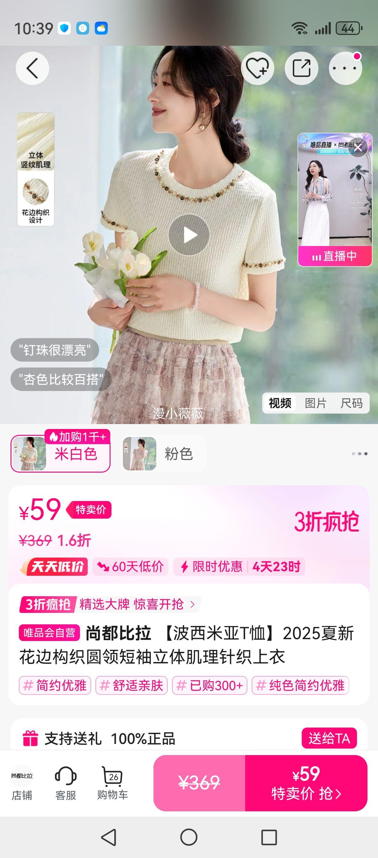 T2025»߹֯Բ弡֯Ż֤